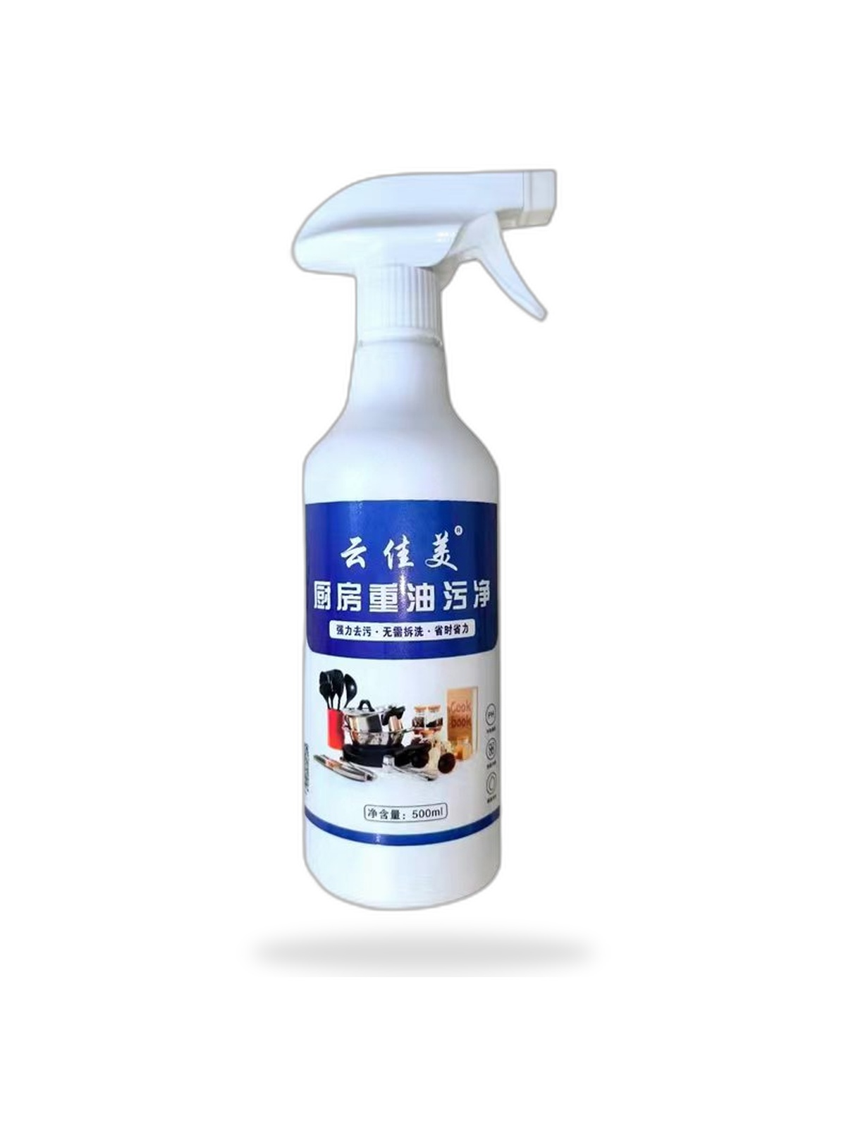 Kitchen Heavy-Duty Degreaser
