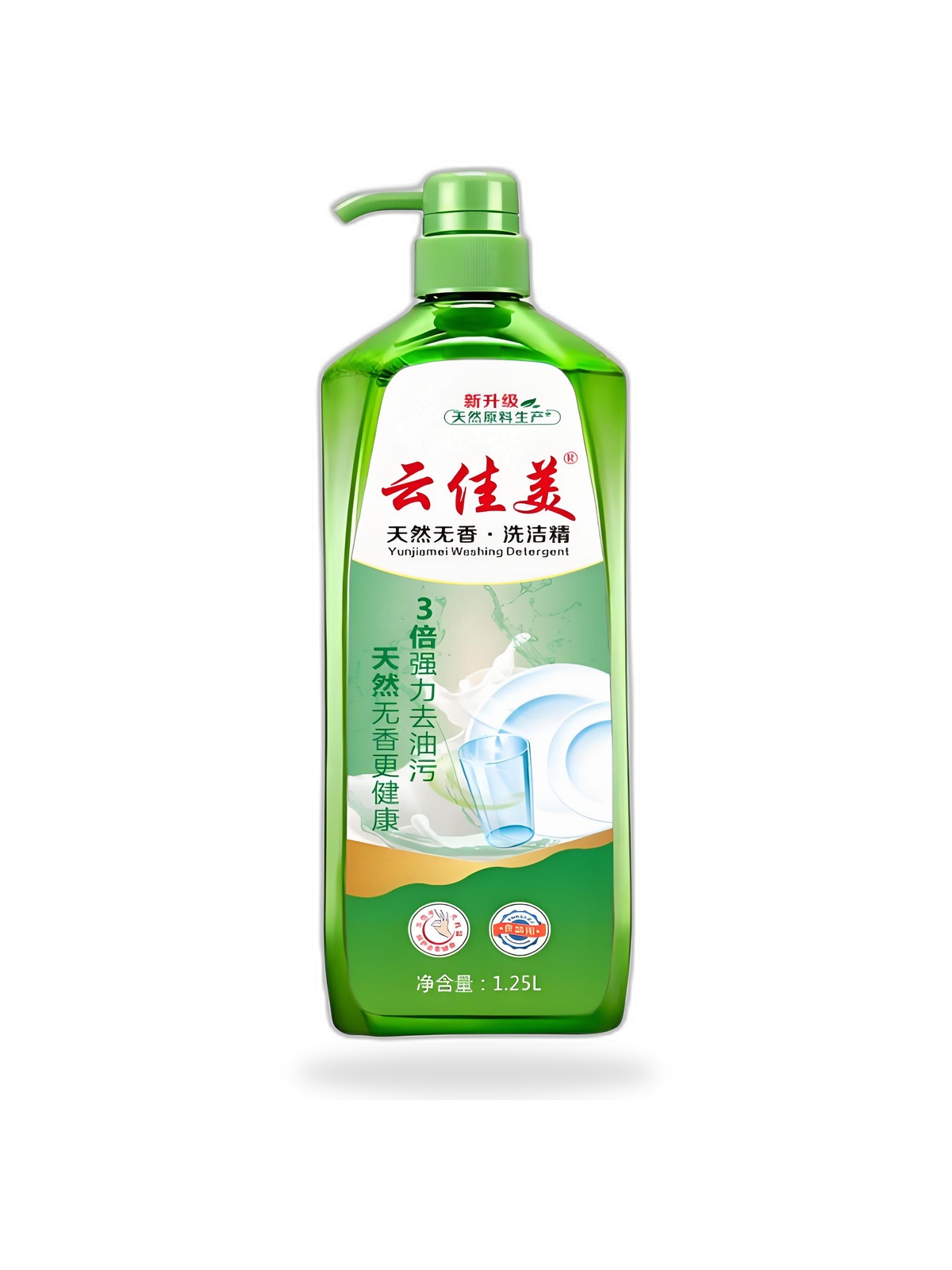 Natural Fragrance-Free Dishwashing Liquid